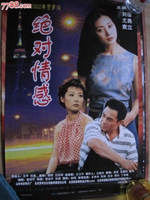 圣母大学假学位证购买