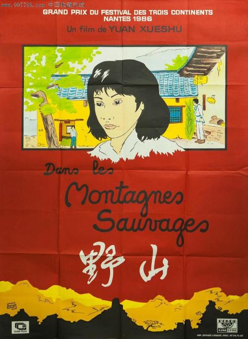 天使山神学院文凭毕业证怎么仿制